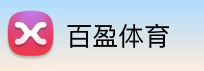 百盈体育 Logo